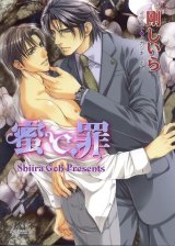 BUY NEW takatsuki noboru - 191076 Premium Anime Print Poster