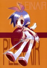 BUY NEW takehito harada - 103523 Premium Anime Print Poster