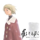 BUY NEW takehito harada - 115270 Premium Anime Print Poster