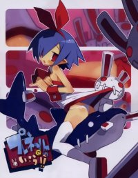BUY NEW takehito harada - 130943 Premium Anime Print Poster