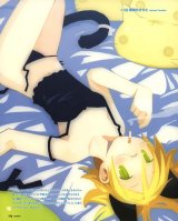 BUY NEW takehito harada - 163074 Premium Anime Print Poster