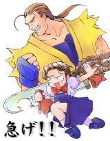 BUY NEW takehito harada - 39965 Premium Anime Print Poster
