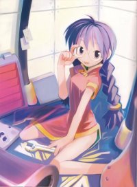 BUY NEW takehito harada - 55725 Premium Anime Print Poster