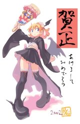 BUY NEW takehito harada - 65088 Premium Anime Print Poster