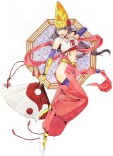BUY NEW takeshi obata - 128978 Premium Anime Print Poster