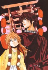 BUY NEW takeshi obata - 128979 Premium Anime Print Poster