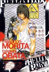 BUY NEW takeshi obata - 161343 Premium Anime Print Poster