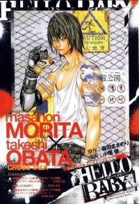 BUY NEW takeshi obata - 161343 Premium Anime Print Poster