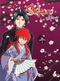 BUY NEW takeshi obata - 168090 Premium Anime Print Poster