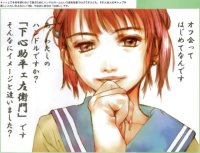 BUY NEW takeshi okazaki - 169791 Premium Anime Print Poster