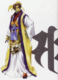 BUY NEW takeshi okazaki - 2021 Premium Anime Print Poster
