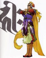 BUY NEW takeshi okazaki - 2022 Premium Anime Print Poster