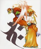 BUY NEW takeshi okazaki - 2025 Premium Anime Print Poster