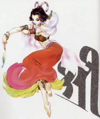 BUY NEW takeshi okazaki - 2030 Premium Anime Print Poster
