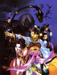 BUY NEW takeshi okazaki - 45080 Premium Anime Print Poster