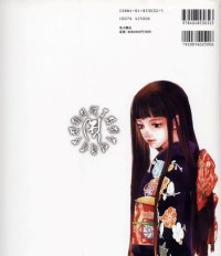 BUY NEW takeshi okazaki - 45581 Premium Anime Print Poster