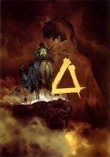 BUY NEW takeshi okazaki - 63573 Premium Anime Print Poster