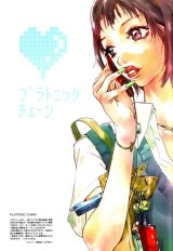 BUY NEW takeshi okazaki - 71626 Premium Anime Print Poster