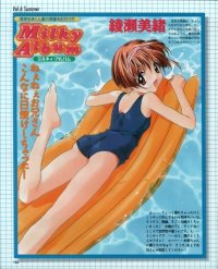 BUY NEW takuya io - 191909 Premium Anime Print Poster