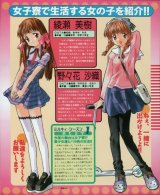 BUY NEW takuya io - 191916 Premium Anime Print Poster
