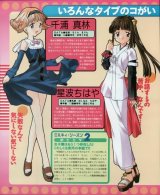 BUY NEW takuya io - 191920 Premium Anime Print Poster