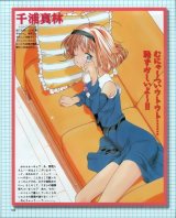 BUY NEW takuya io - 191926 Premium Anime Print Poster