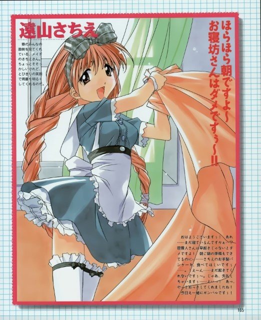 BUY NEW takuya io - 191932 Premium Anime Print Poster takuya io - 191933 image