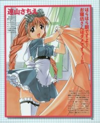 BUY NEW takuya io - 191932 Premium Anime Print Poster