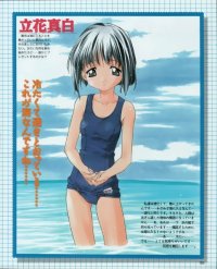 BUY NEW takuya io - 191933 Premium Anime Print Poster
