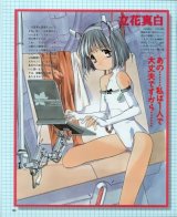 BUY NEW takuya io - 191936 Premium Anime Print Poster