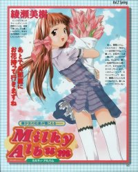 BUY NEW takuya io - 191937 Premium Anime Print Poster