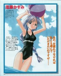 BUY NEW takuya io - 191939 Premium Anime Print Poster