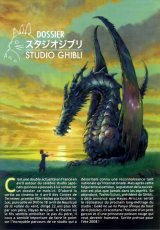 BUY NEW tales from earthsea - 173869 Premium Anime Print Poster
