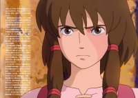 BUY NEW tales from earthsea - 74503 Premium Anime Print Poster
