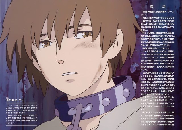 BUY NEW tales of destiny - 100386 Premium Anime Print Poster tales of destiny - 104641 image