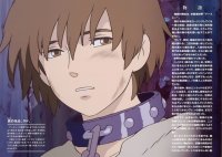 BUY NEW tales of destiny - 100386 Premium Anime Print Poster