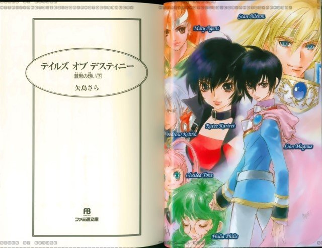 BUY NEW tales of destiny - 171631 Premium Anime Print Poster tales of destiny - 171632 image
