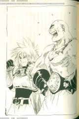 BUY NEW tales of destiny - 171890 Premium Anime Print Poster