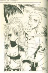 BUY NEW tales of destiny - 171902 Premium Anime Print Poster