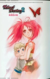 BUY NEW tales of destiny - 171913 Premium Anime Print Poster