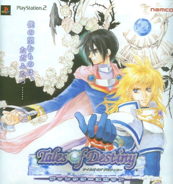BUY NEW tales of destiny - 172154 Premium Anime Print Poster tales of destiny - 172252 image