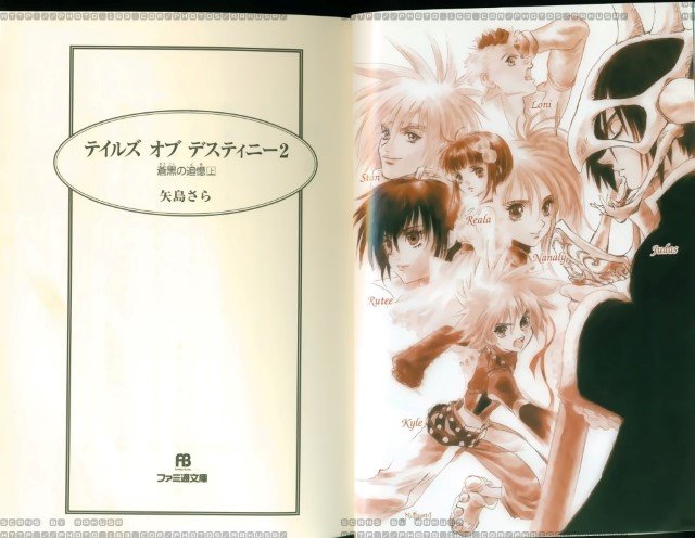 BUY NEW tales of destiny - 172261 Premium Anime Print Poster tales of destiny - 172264 image