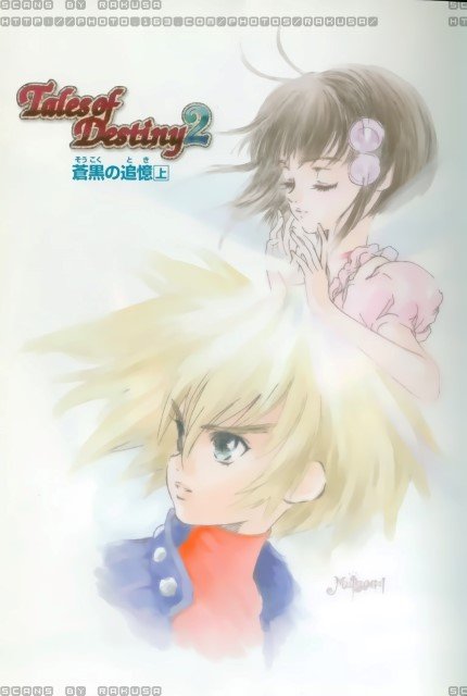BUY NEW tales of destiny - 181389 Premium Anime Print Poster tales of destiny - 181613 image