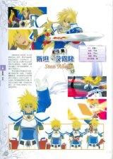 BUY NEW tales of destiny - 181615 Premium Anime Print Poster