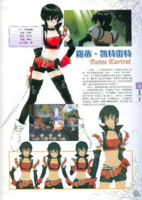 BUY NEW tales of destiny - 181616 Premium Anime Print Poster