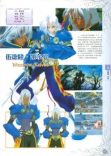 BUY NEW tales of destiny - 181731 Premium Anime Print Poster