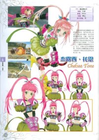 BUY NEW tales of destiny - 181733 Premium Anime Print Poster