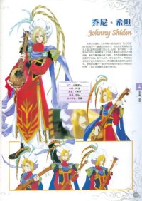 BUY NEW tales of destiny - 181734 Premium Anime Print Poster