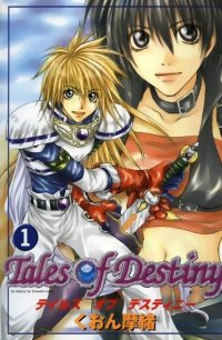 BUY NEW tales of destiny - 53546 Premium Anime Print Poster