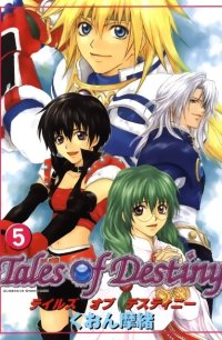 BUY NEW tales of destiny - 58899 Premium Anime Print Poster